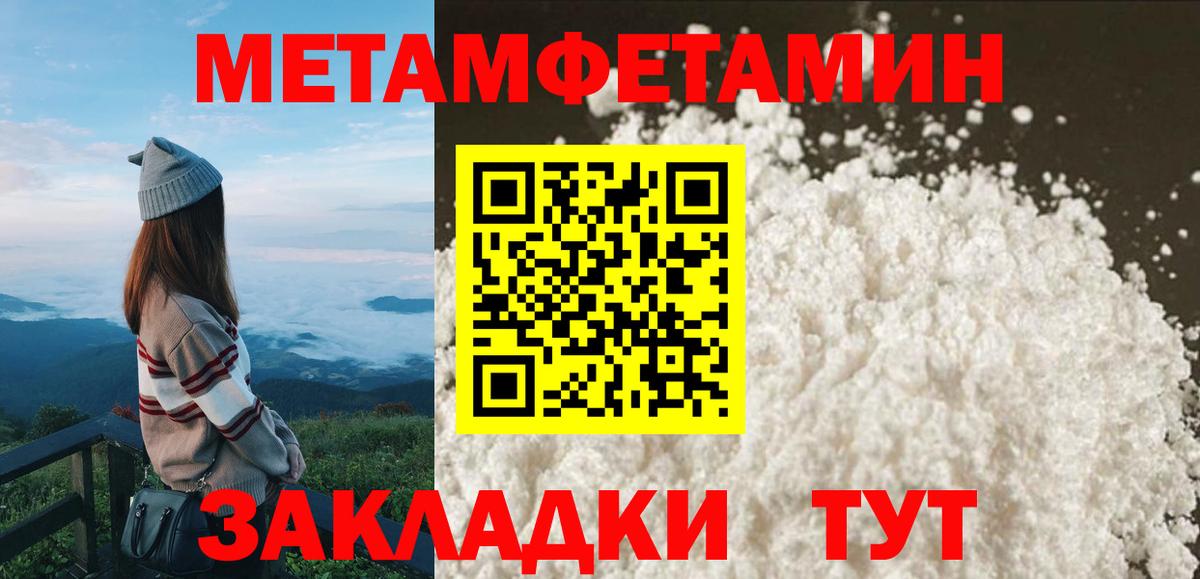 Амфетамин 97%  АМФ  Соликамск  Вход с VPN 