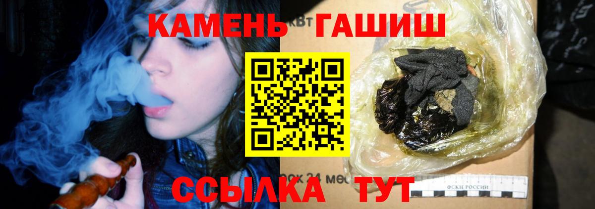 ГАШ индика сатива Соликамск
