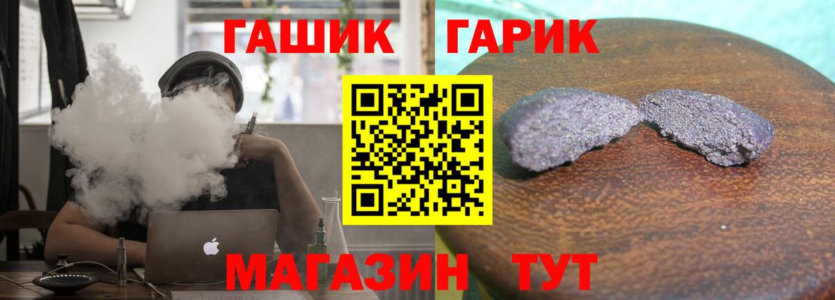 Соликамск  Гашиш Изолятор  ГАШ Ice-O-Lator  ГАШ  Вход с VPN 