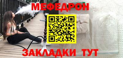кристаллы Партизанск