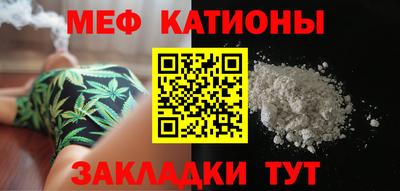 COCAINE Обнинск