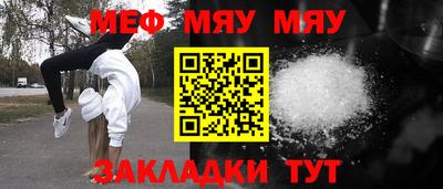 метадон Первоуральск