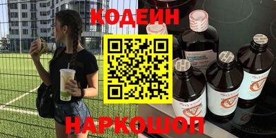 метамфетамин Пенза