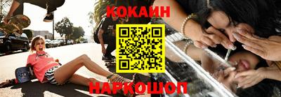 кристаллы Партизанск