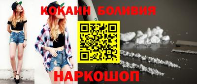 ГАЛЛЮЦИНОГЕННЫЕ ГРИБЫ Обь