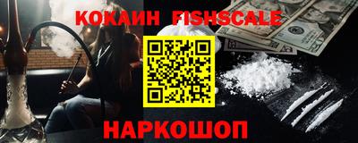 кристаллы Партизанск