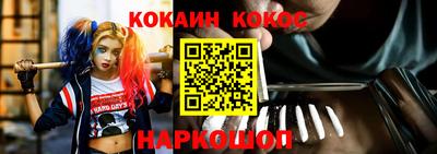 кристаллы Партизанск