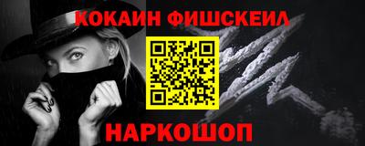 метамфетамин Пенза