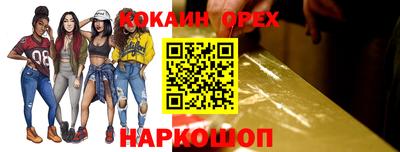 кристаллы Партизанск
