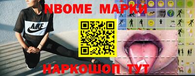 ГАЛЛЮЦИНОГЕННЫЕ ГРИБЫ Обь