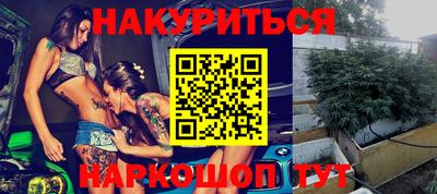 кристаллы Партизанск