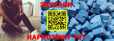метамфетамин Пенза