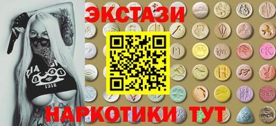 метамфетамин Пенза