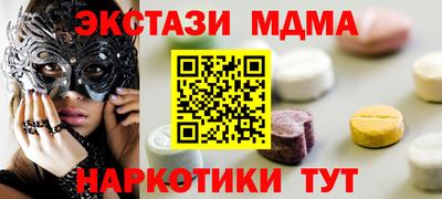 метадон Первоуральск