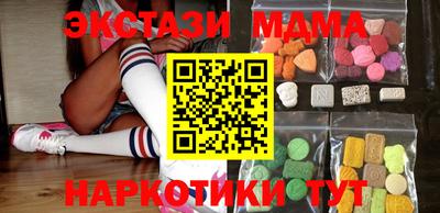 COCAINE Обнинск