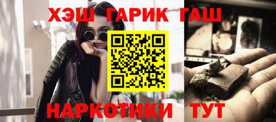 кристаллы Партизанск