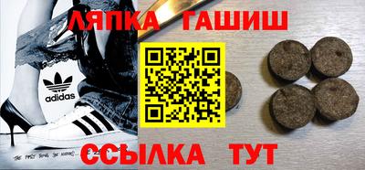 метамфетамин Пенза