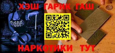 кристаллы Партизанск