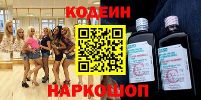 кристаллы Партизанск