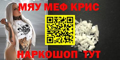 COCAINE Обнинск