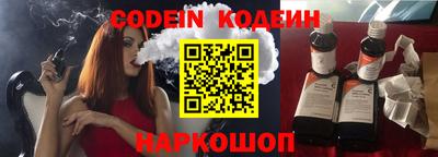 COCAINE Обнинск