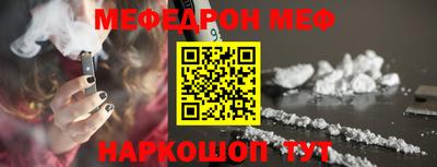 метамфетамин Пенза