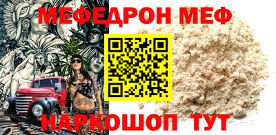 метамфетамин Пенза