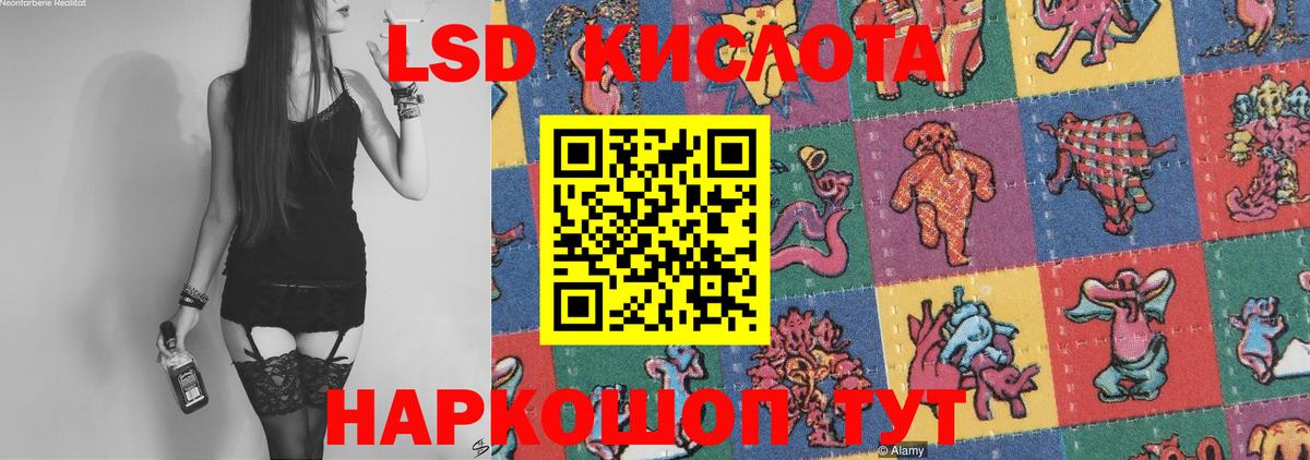LSD-25 экстази кислота  ЛСД экстази ecstasy  Вход с VPN  Соликамск 