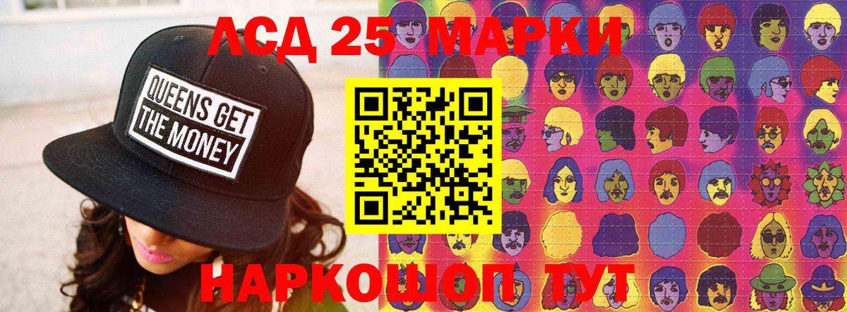 Лсд 25 экстази кислота Соликамск