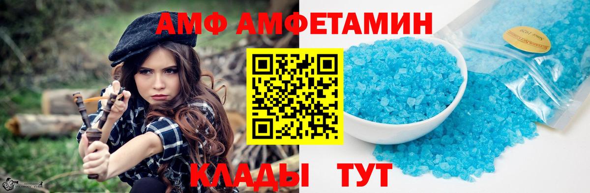 Метамфетамин мет Соликамск