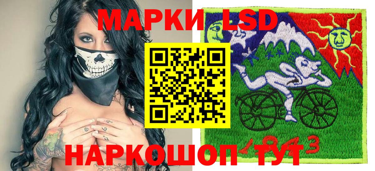 Марки NBOMe 1,8мг  Вход с VPN  Соликамск  Марки NBOMe 1,8мг 