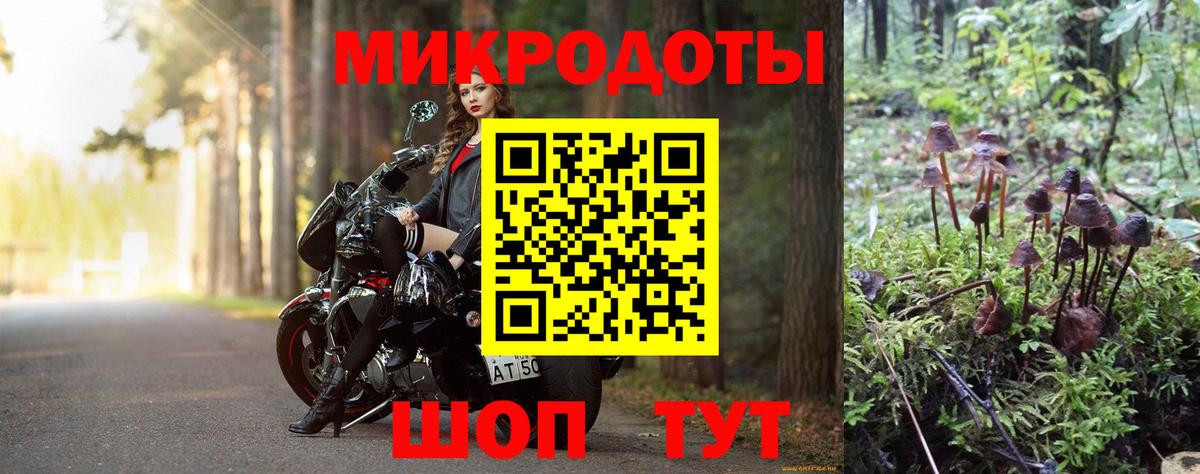 Псилоцибиновые грибы ЛСД Соликамск