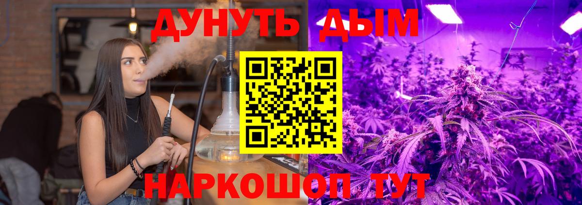Конопля марихуана Соликамск